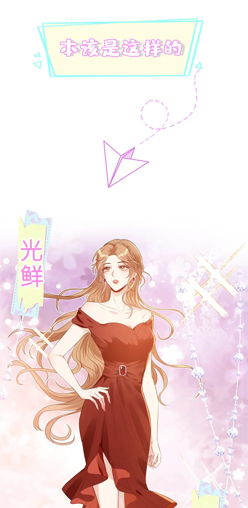 预告 预告 第2页