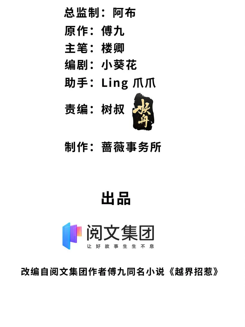 01 是谁在脱我的衣服 第2页
