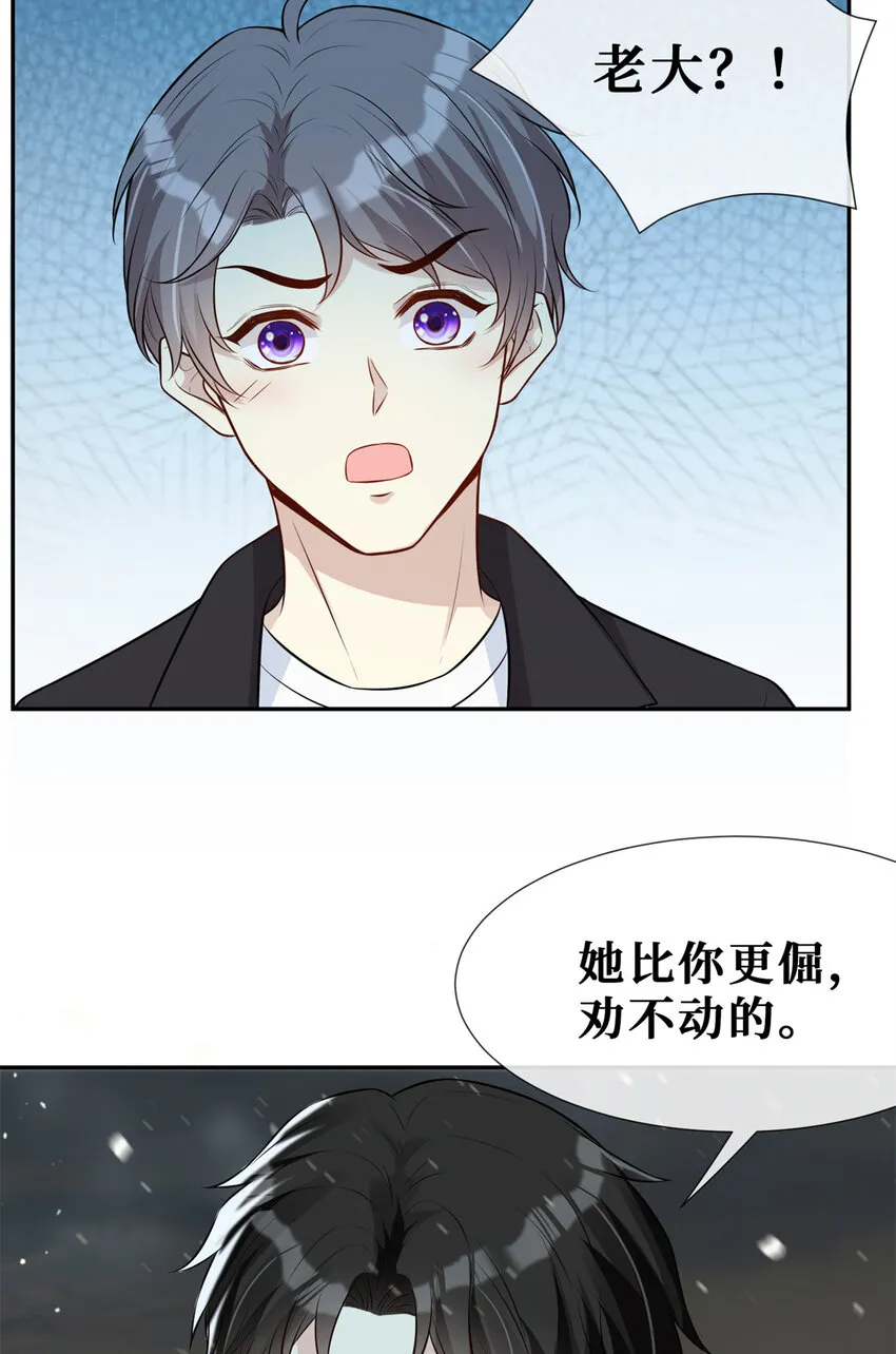 53 他们的命就不是命吗？ 第30页