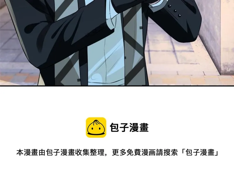 48 两朵桃花 第17页