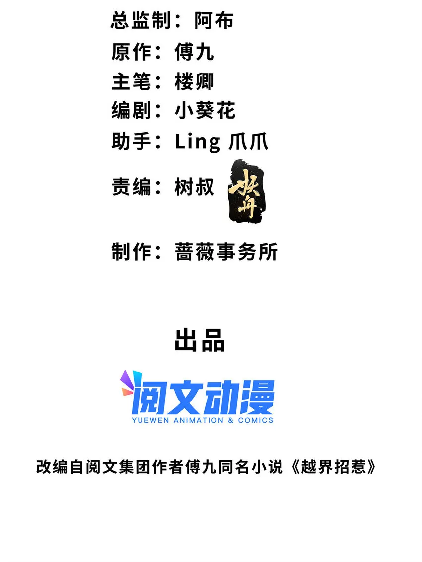 84陆队长想当爸爸了 第2页