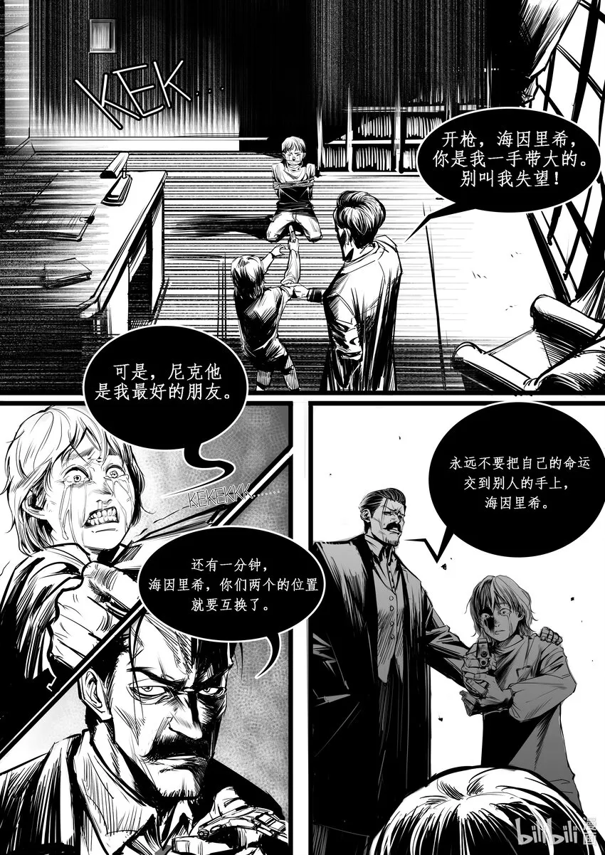 014 纽约篇（九） 第2页