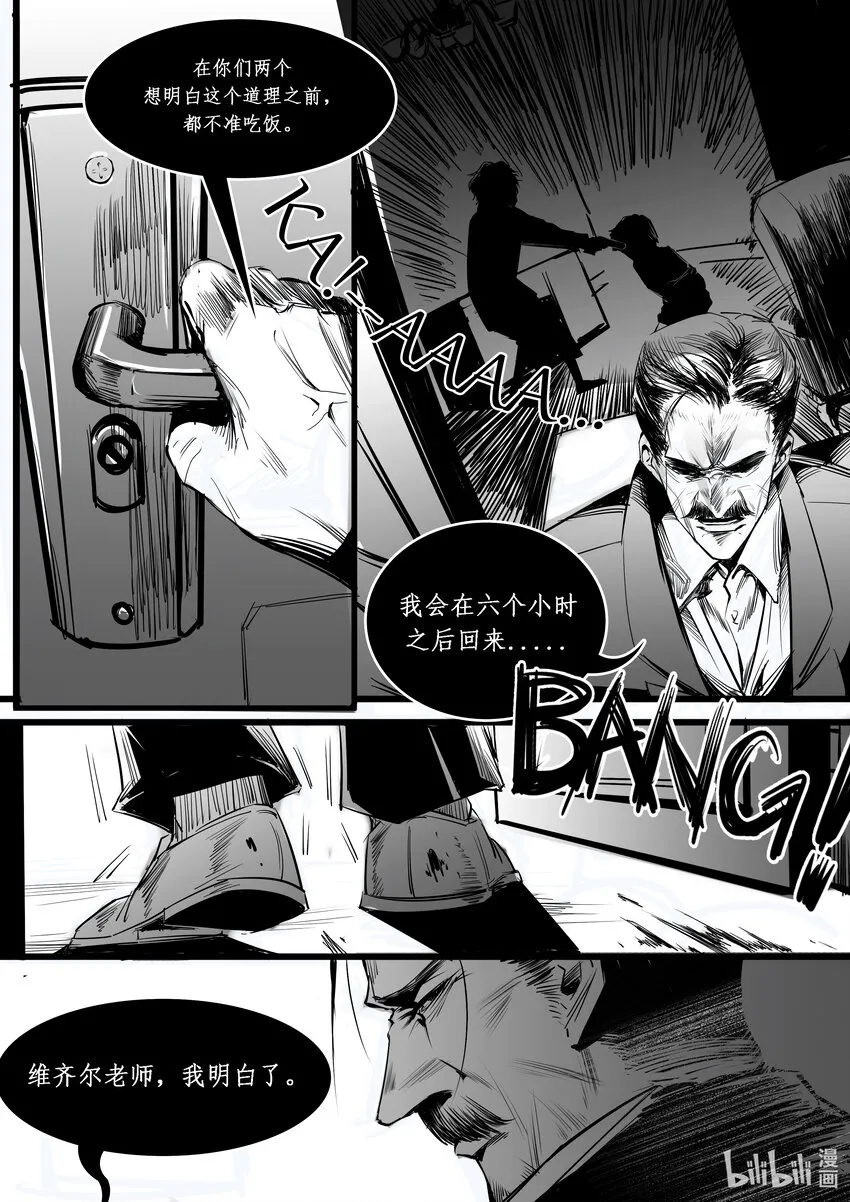 014 纽约篇（九） 第3页