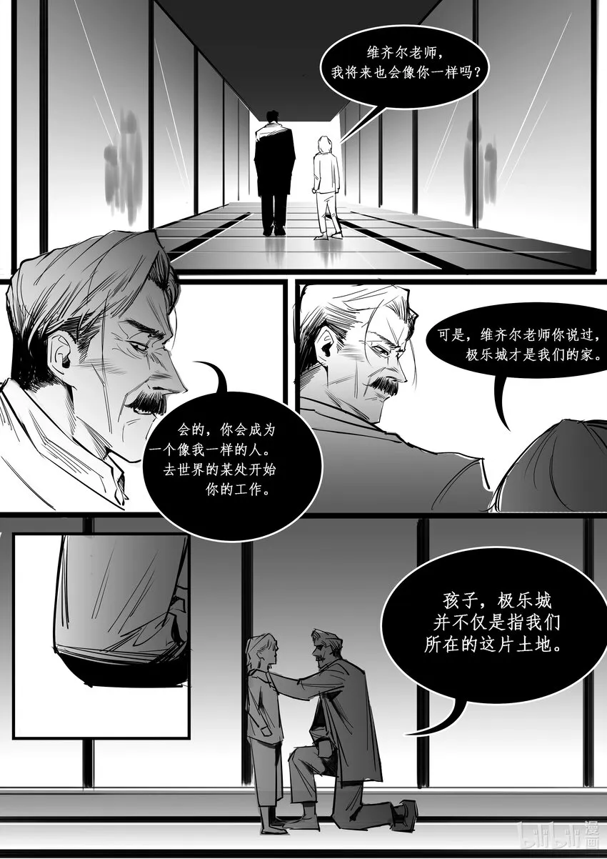 014 纽约篇（九） 第5页