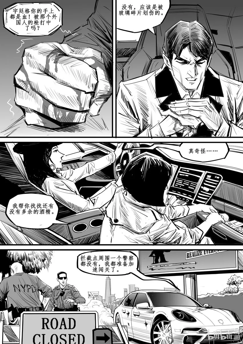 014 纽约篇（九） 第7页