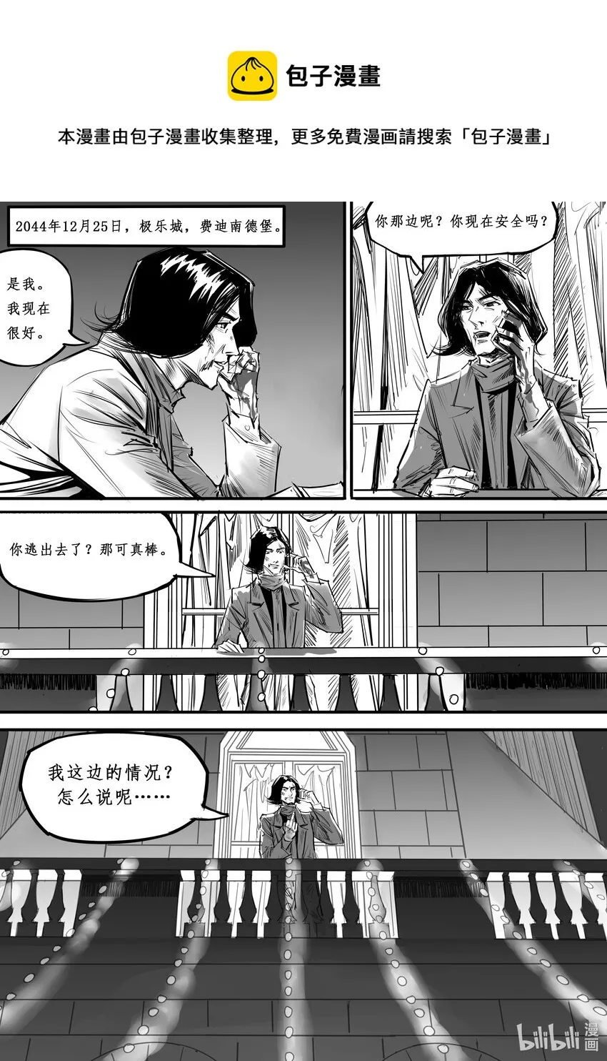 014 纽约篇（九） 第10页
