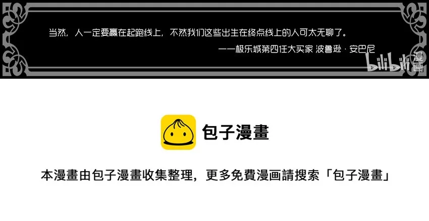 014 纽约篇（九） 第12页
