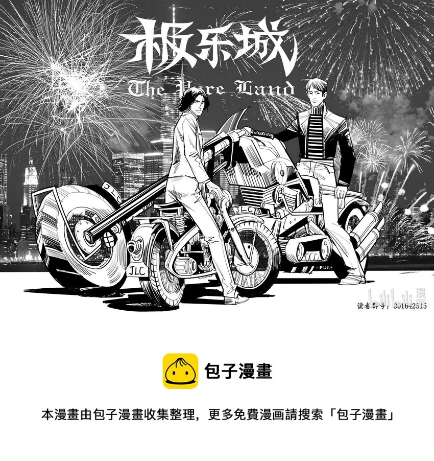 祝福01 2022年新年贺图 第1页