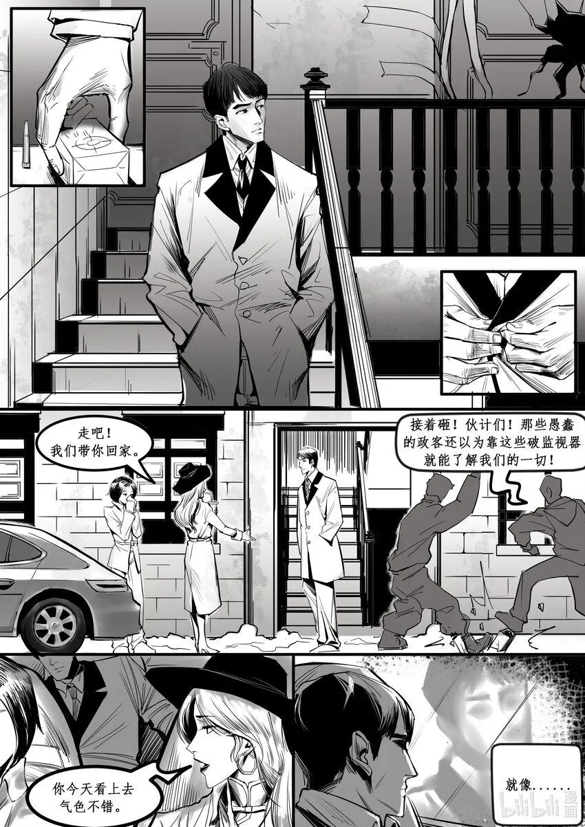 013 纽约篇（八） 第2页