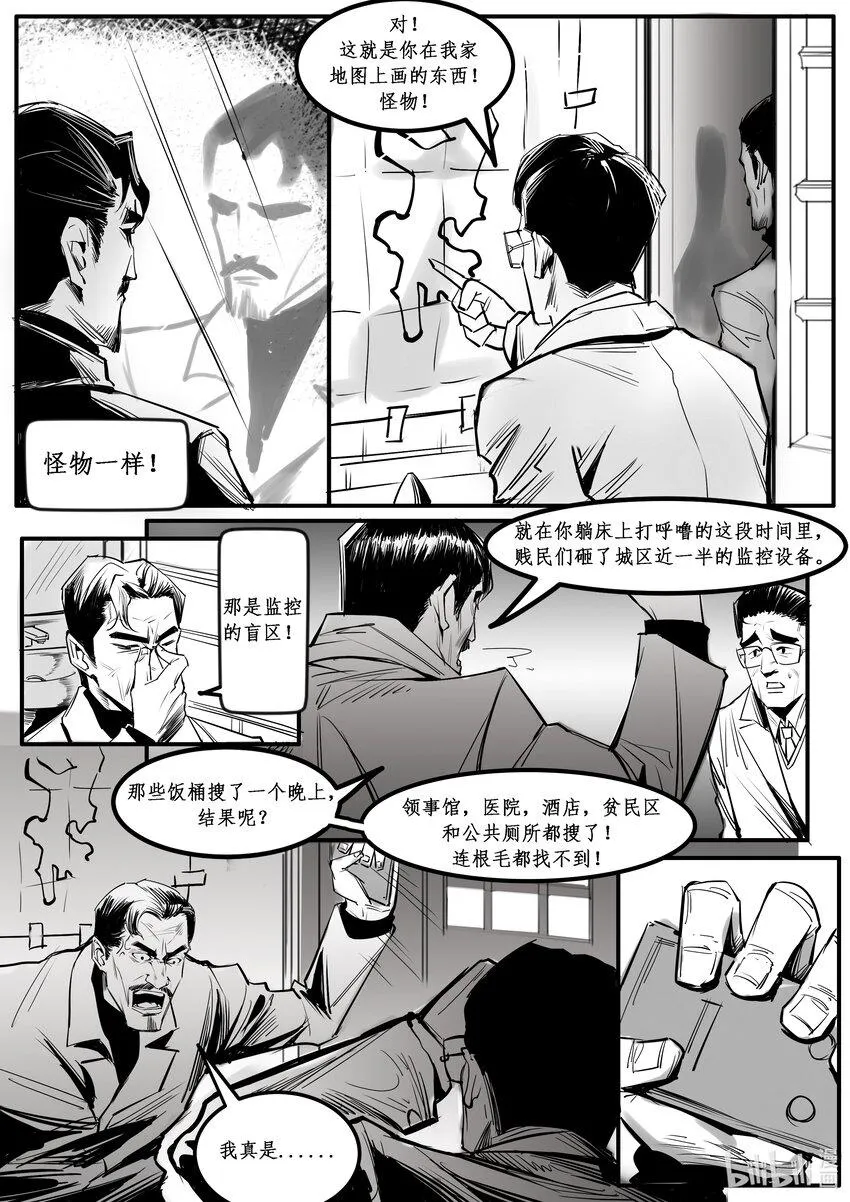 013 纽约篇（八） 第3页
