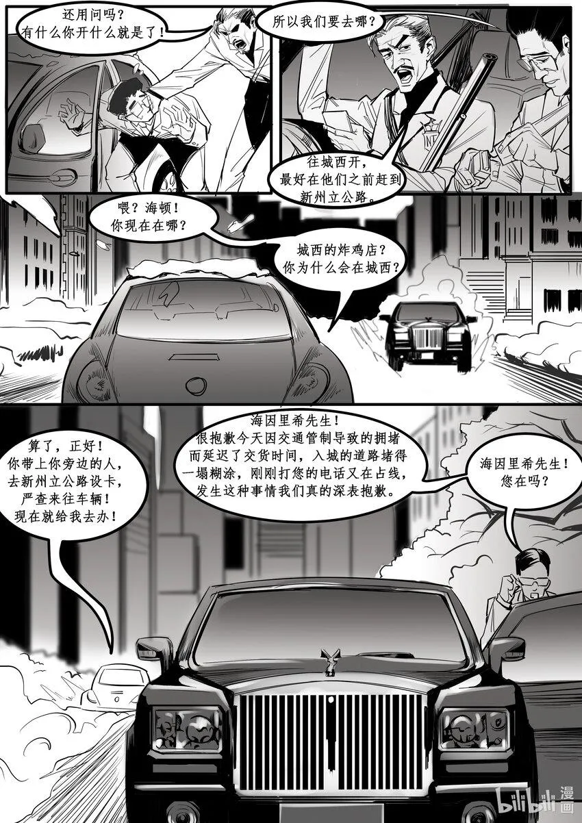 013 纽约篇（八） 第7页