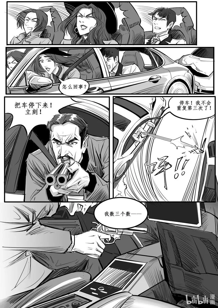 013 纽约篇（八） 第9页