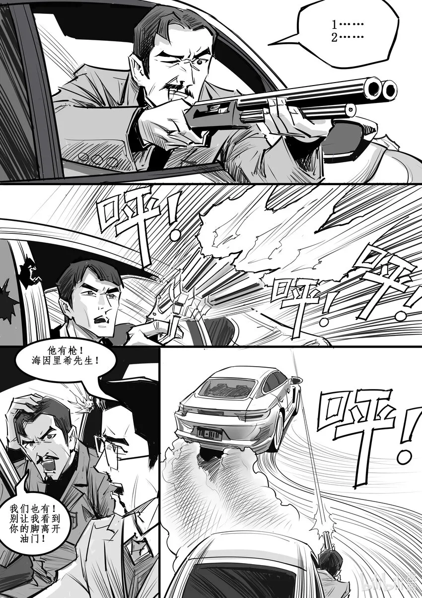 013 纽约篇（八） 第10页