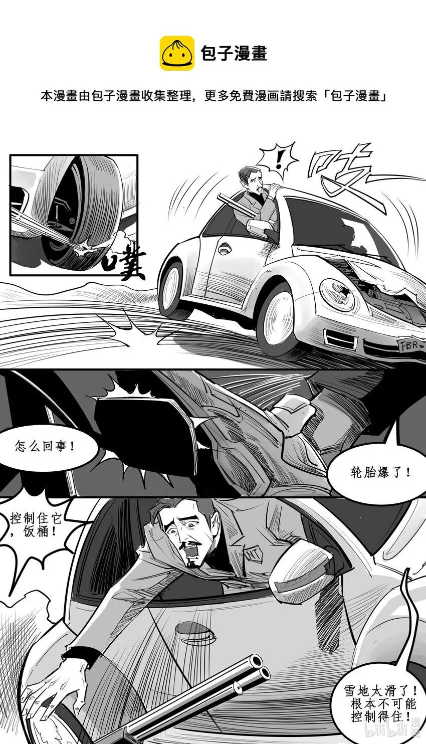 013 纽约篇（八） 第13页
