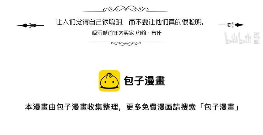 013 纽约篇（八） 第15页
