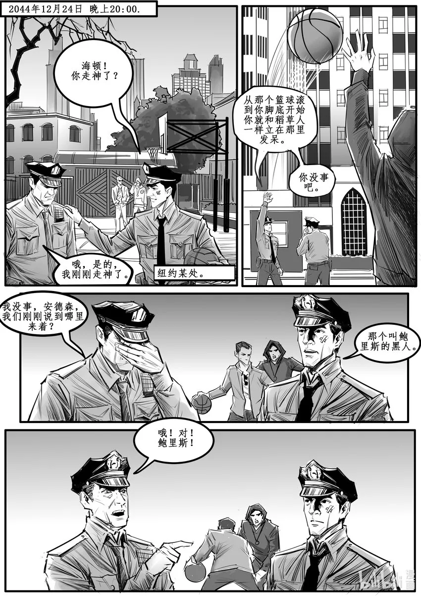 012 纽约篇（七） 第3页