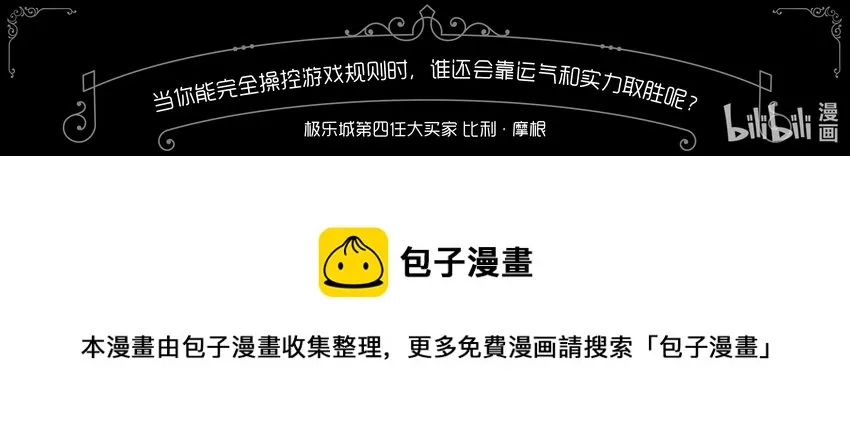 012 纽约篇（七） 第12页