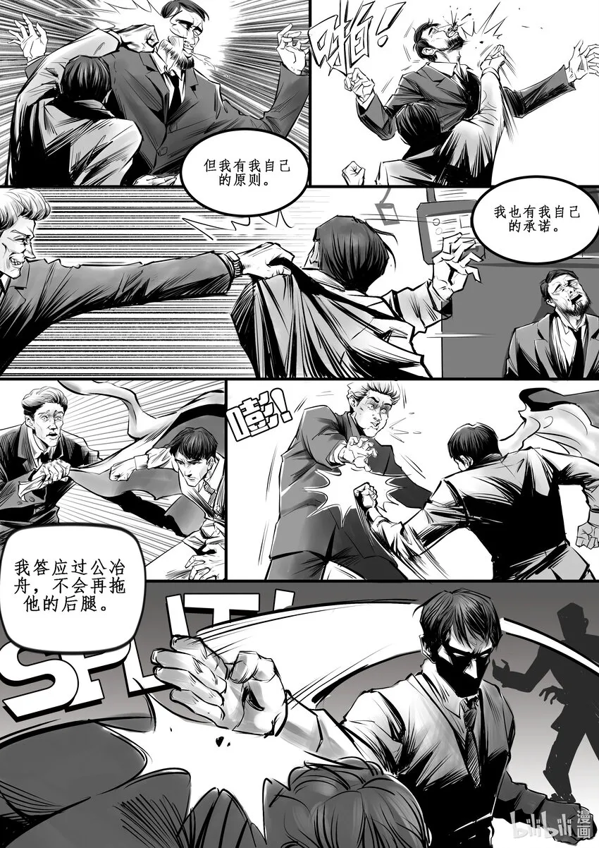 011 纽约篇（六） 第2页