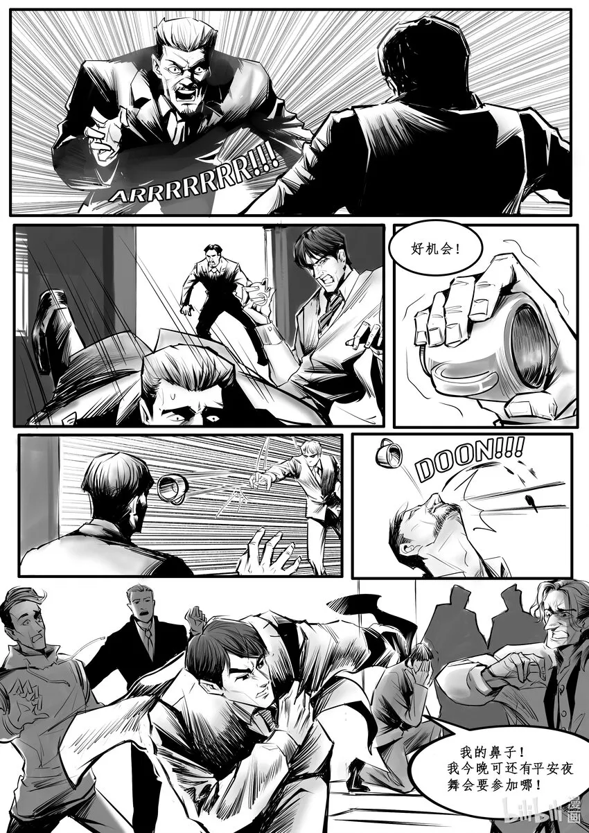 011 纽约篇（六） 第5页