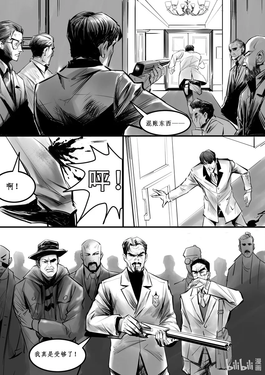 011 纽约篇（六） 第6页