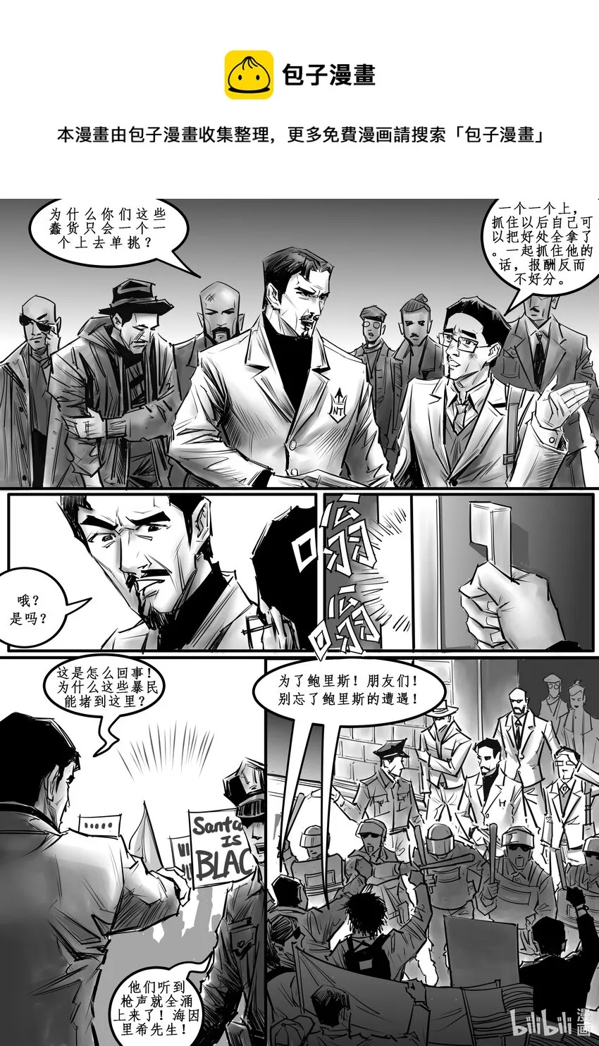 011 纽约篇（六） 第7页