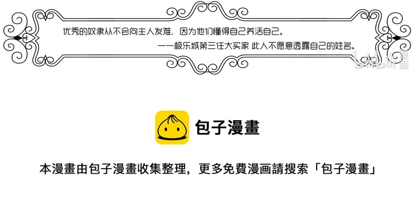 011 纽约篇（六） 第11页