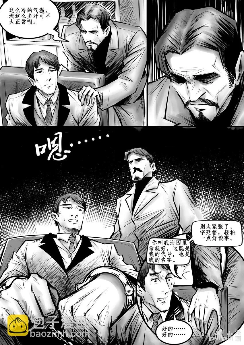 010 纽约篇（五） 第3页