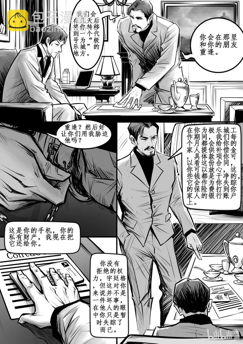 010 纽约篇（五） 第4页