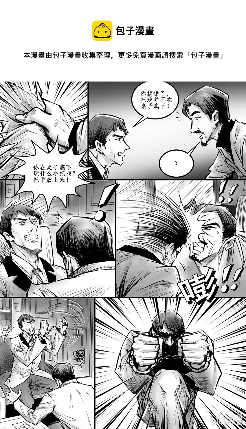 010 纽约篇（五） 第6页