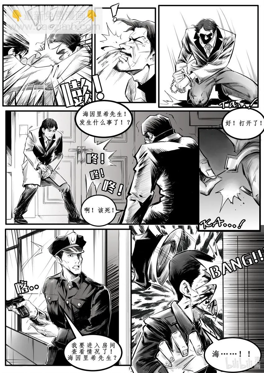010 纽约篇（五） 第7页