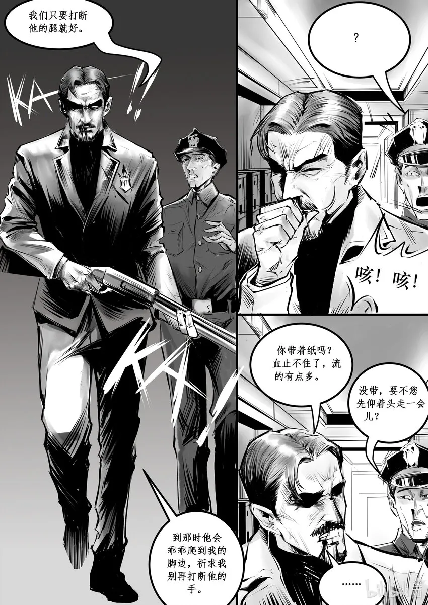 010 纽约篇（五） 第9页