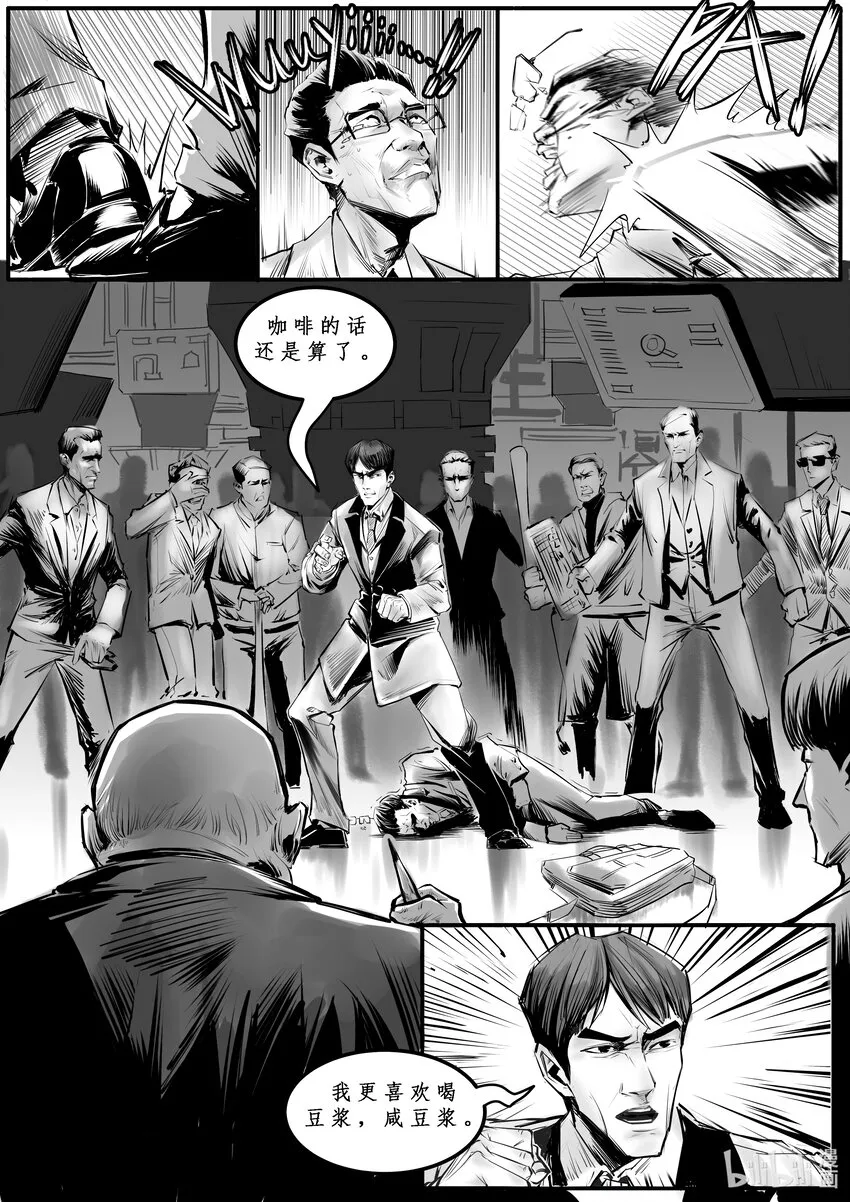 010 纽约篇（五） 第13页