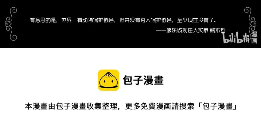 010 纽约篇（五） 第14页