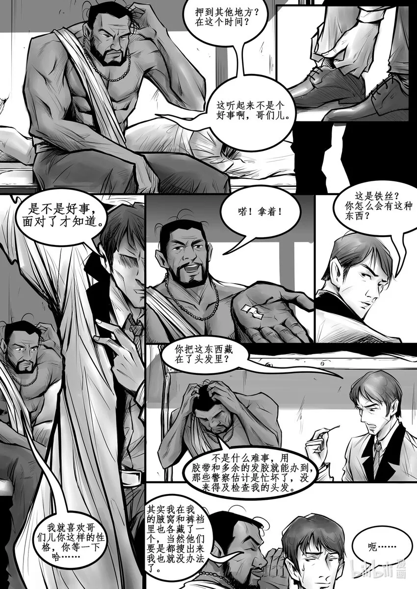 009 纽约篇（四） 第3页
