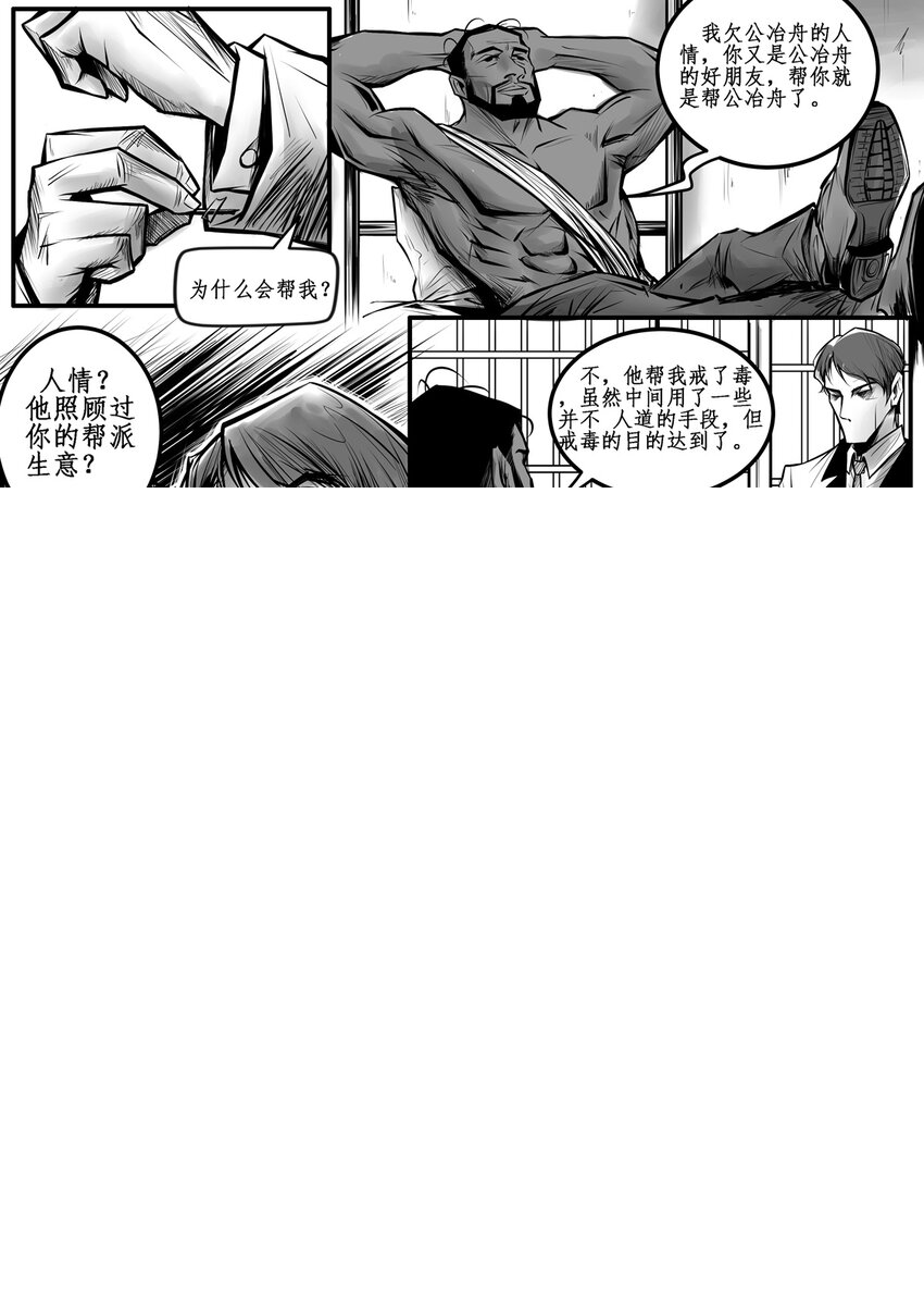 009 纽约篇（四） 第4页