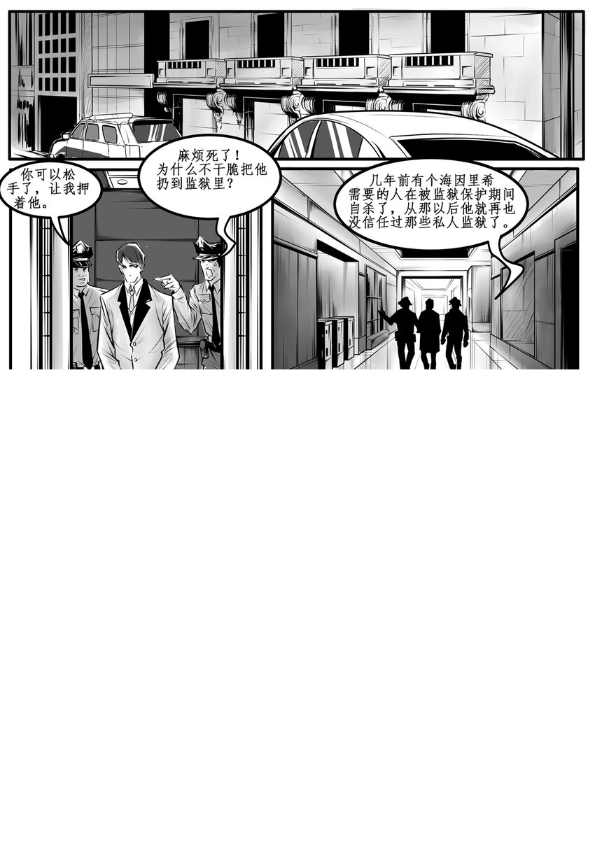 009 纽约篇（四） 第13页