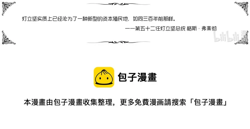 009 纽约篇（四） 第15页