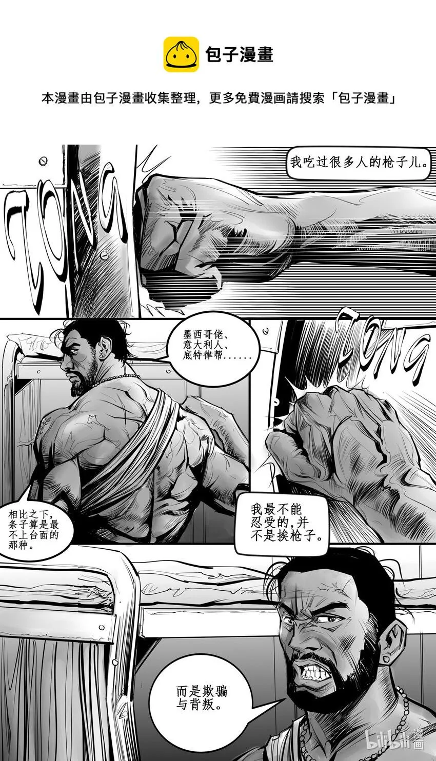 008 纽约篇（三） 第1页