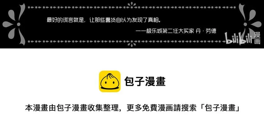 008 纽约篇（三） 第13页