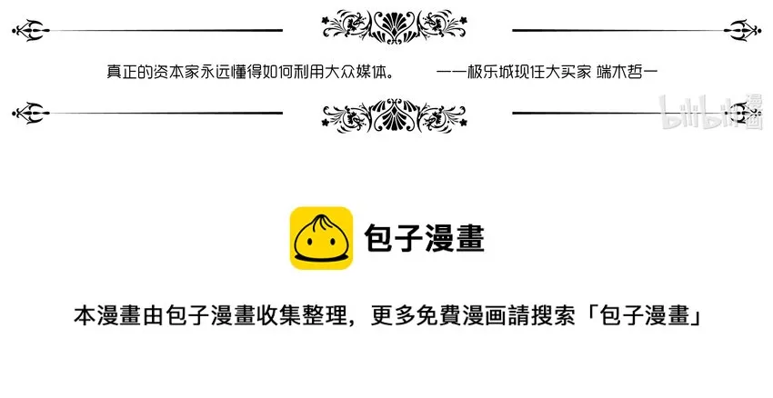 007 纽约篇（二） 第11页