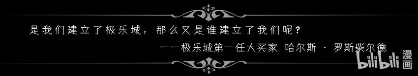 001 钢铁公爵号（一） 第14页