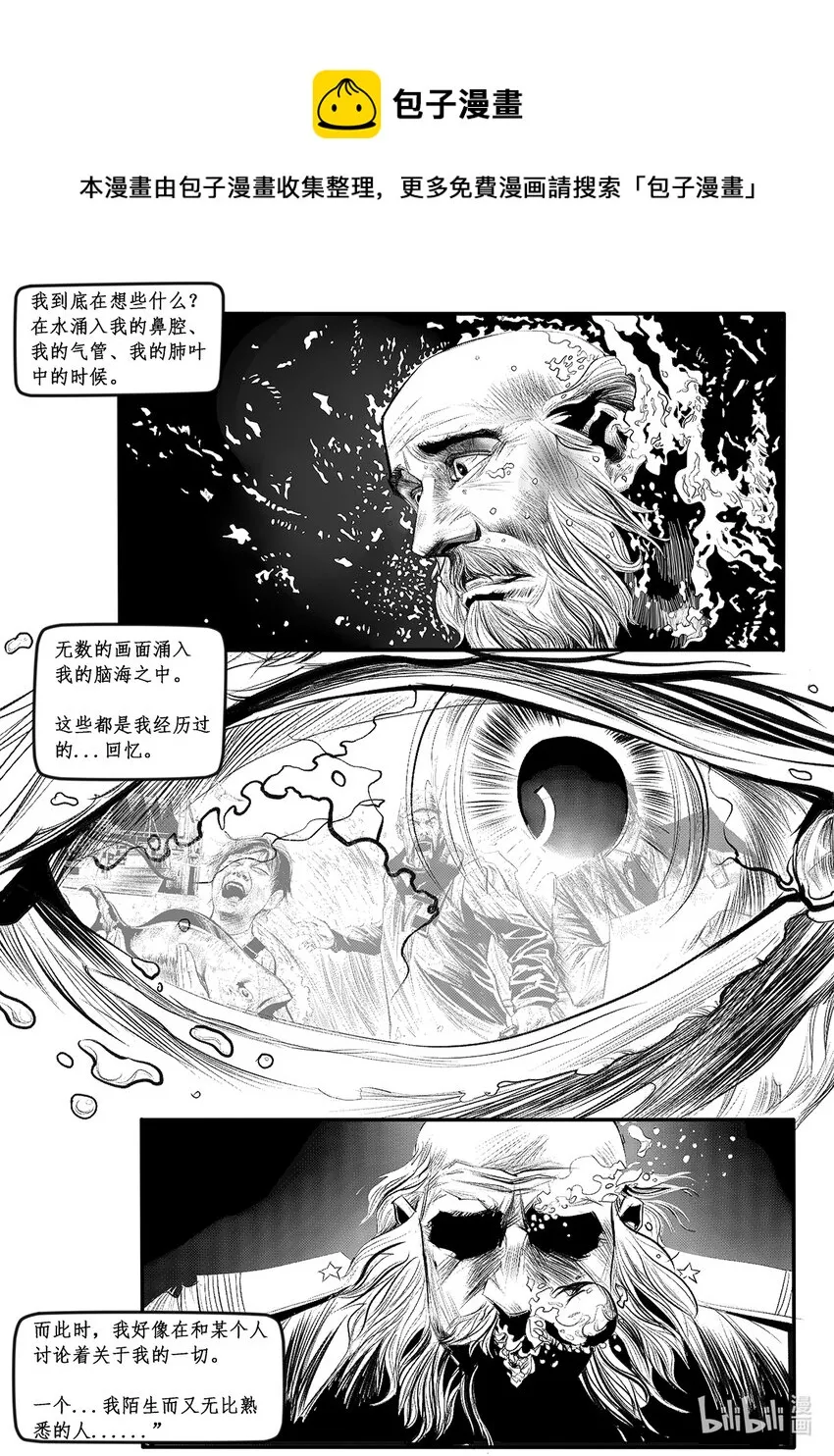 番外01 航线 第1页