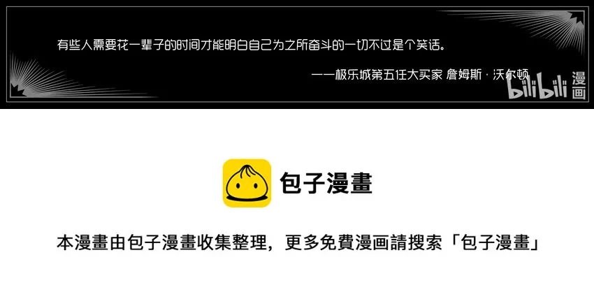 番外01 航线 第15页