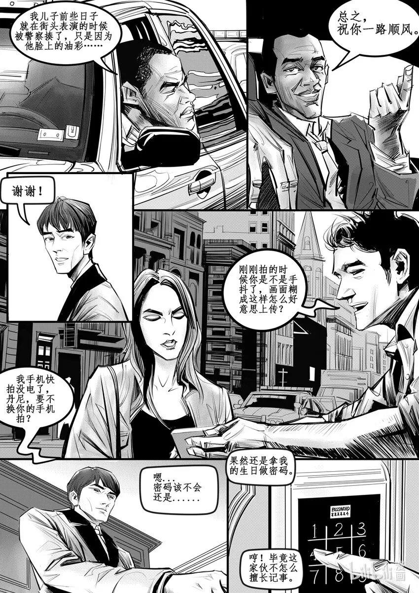 006 纽约篇（一） 第3页