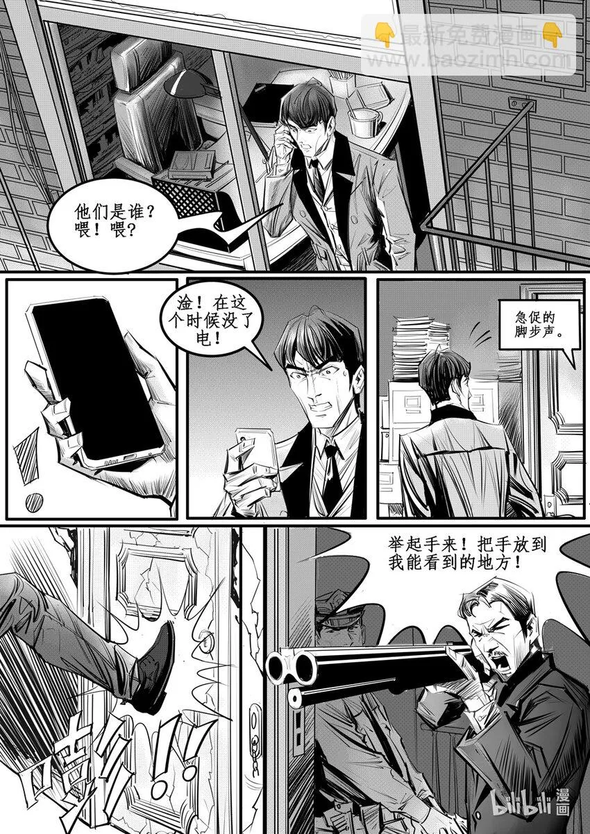006 纽约篇（一） 第7页