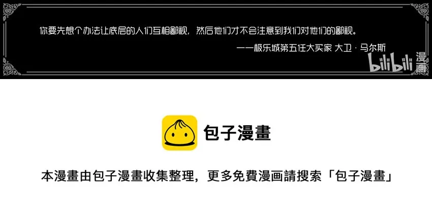 006 纽约篇（一） 第13页