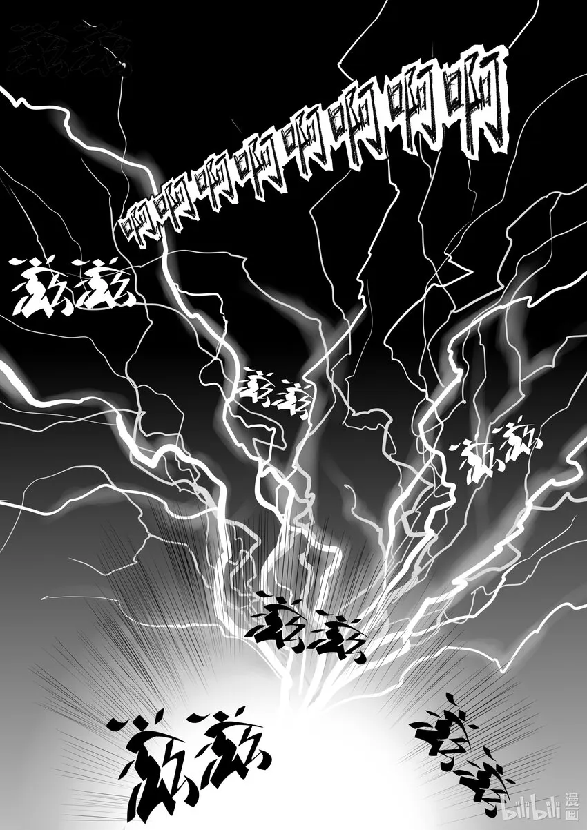 032斐迪南德堡篇（十八） 第9页