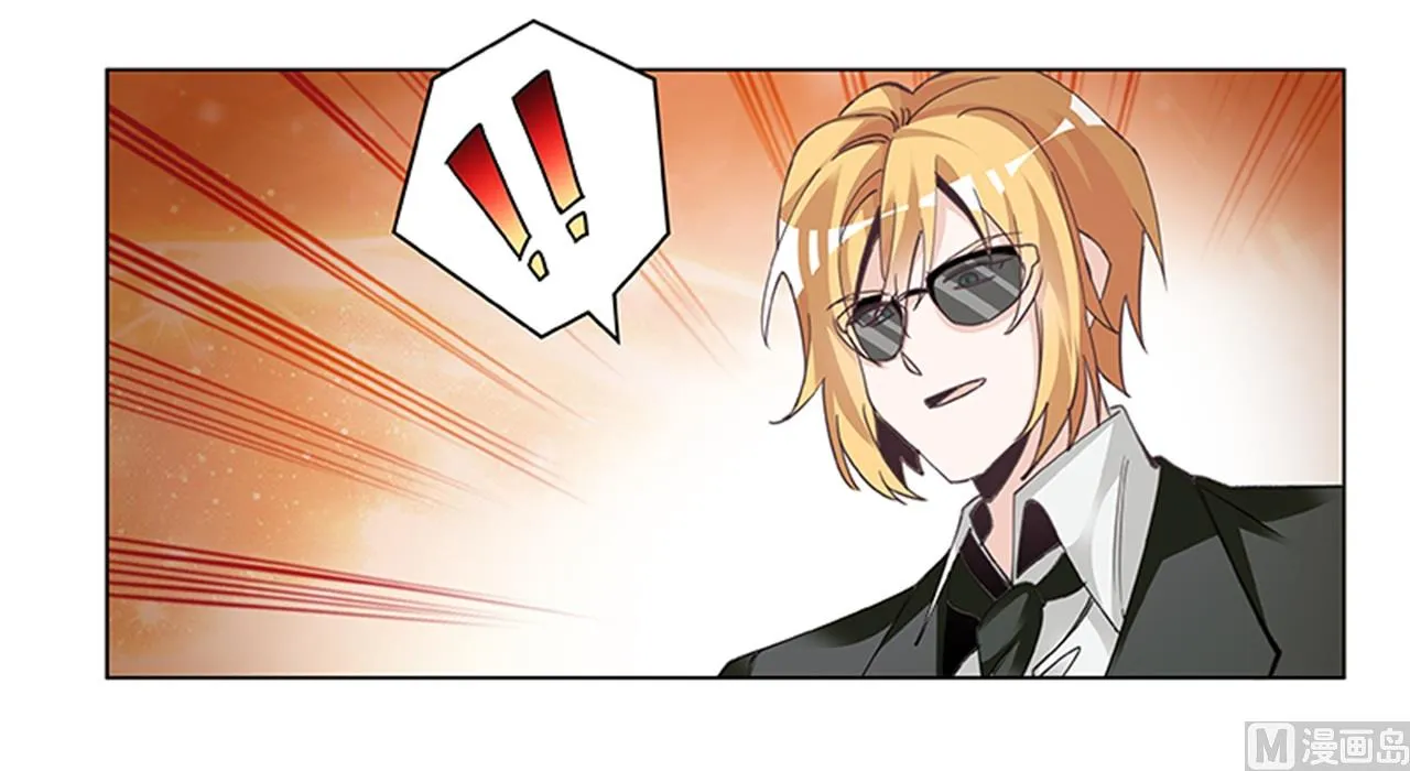 第270话 当保镖 第23页
