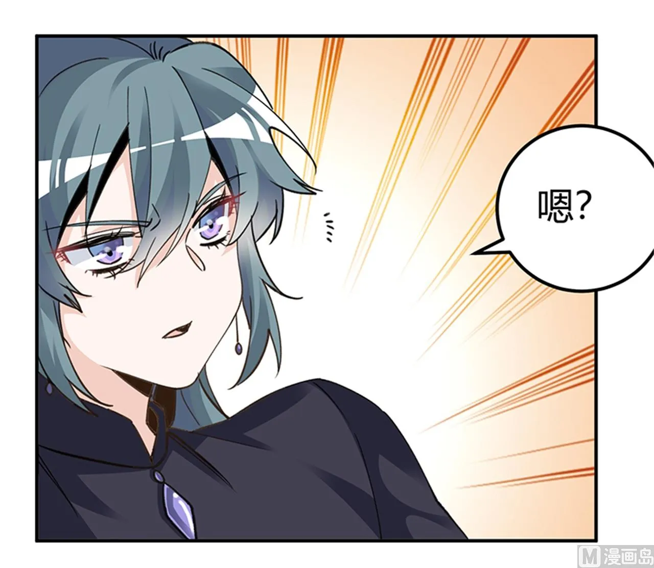 第269话 保镖先生登场 第7页