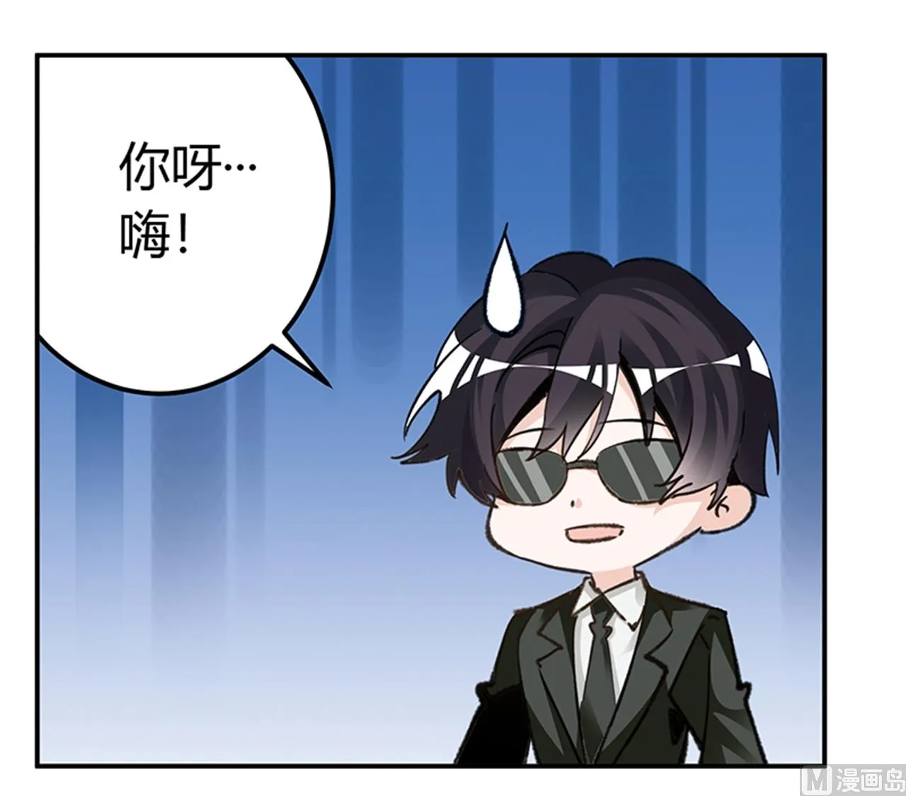 第269话 保镖先生登场 第26页